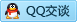 QQ在线咨询1072687491